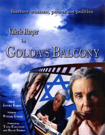 Golda's Balcony