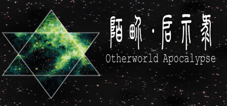 Otherworld Apocalypse