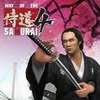 Way of the Samurai 4: Ryoma Sakamoto