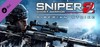 Sniper: Ghost Warrior 2 - Siberian Strike