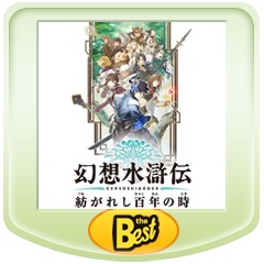 Gensei Suikoden Plus - Metacritic