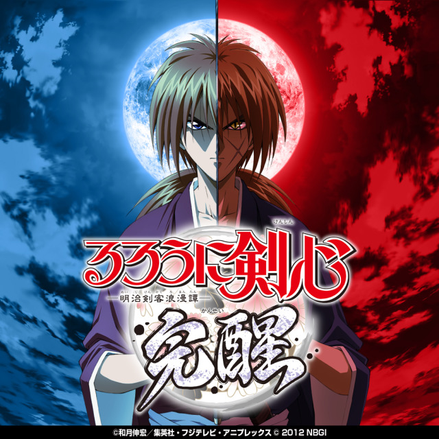 7 Anime Like Rurouni Kenshin: Meiji Kenkaku Romantan (Samurai X