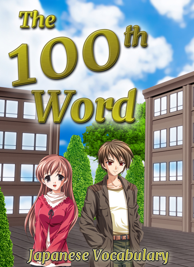 The 100th Word