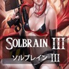 Solbrain III - Snow