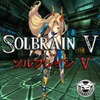 Solbrain V - Tech