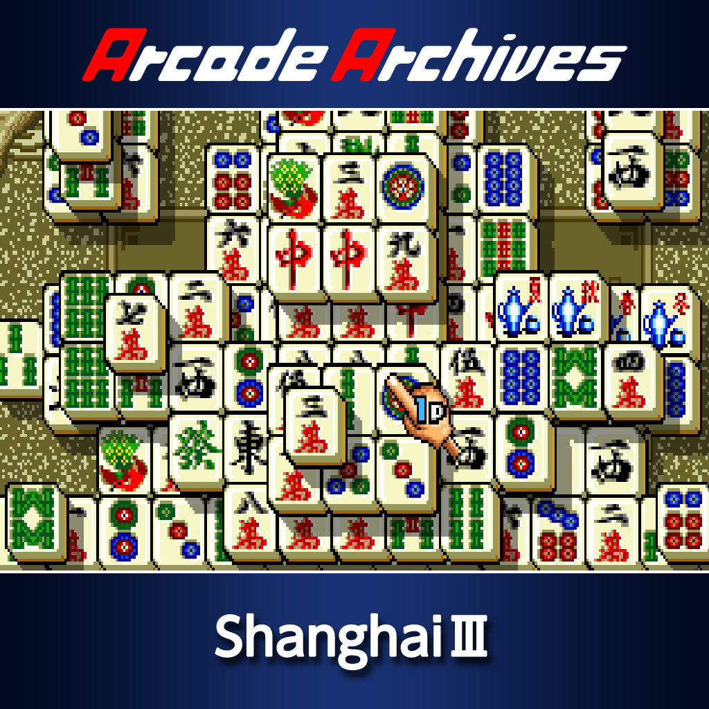 Shanghai III