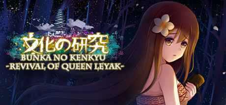 Bunka no Kenkyu: Revival of Queen Leyak