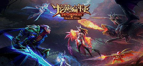 The Chronicles of Dragon Wing: Reborn