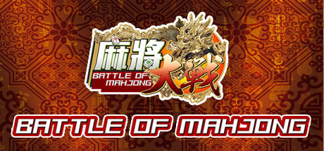The Battle Of Mahjong