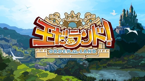 Order Land