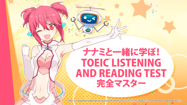 Learn With Nanami! TOEIC LISTENING AND READING TEST Complete Master