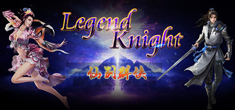 Legend Knight
