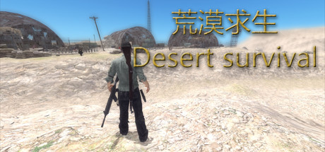 Desert survival