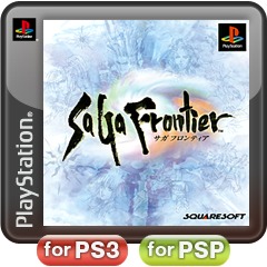 SaGa Frontier