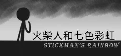 Stickman's Rainbow