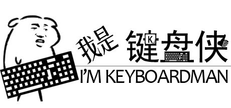 I'm Keyboardman