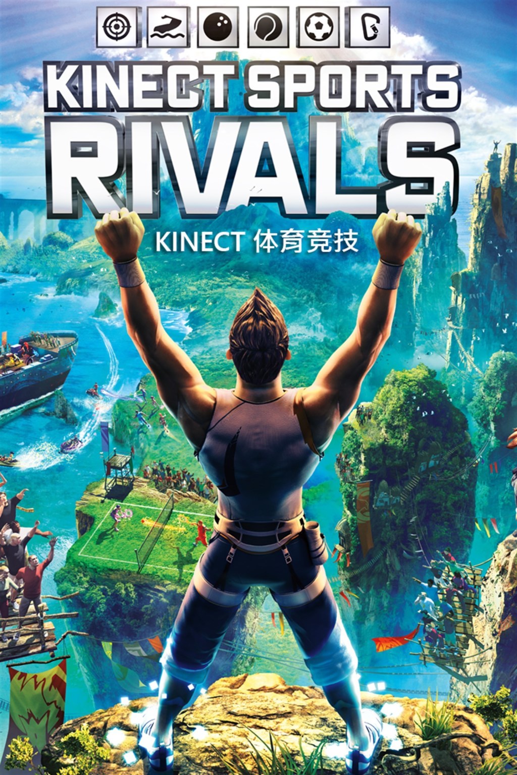 Kinect Sports Rivals - Metacritic