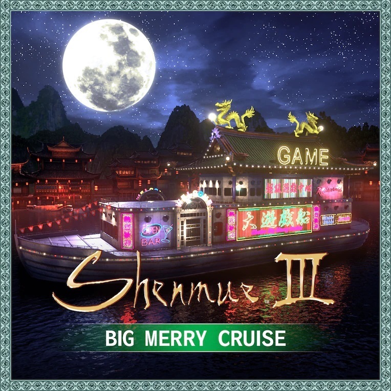 Shenmue III: Big Merry Cruise
