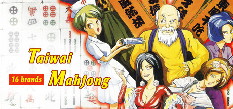 Taiwai Mahjong: 16 Brands