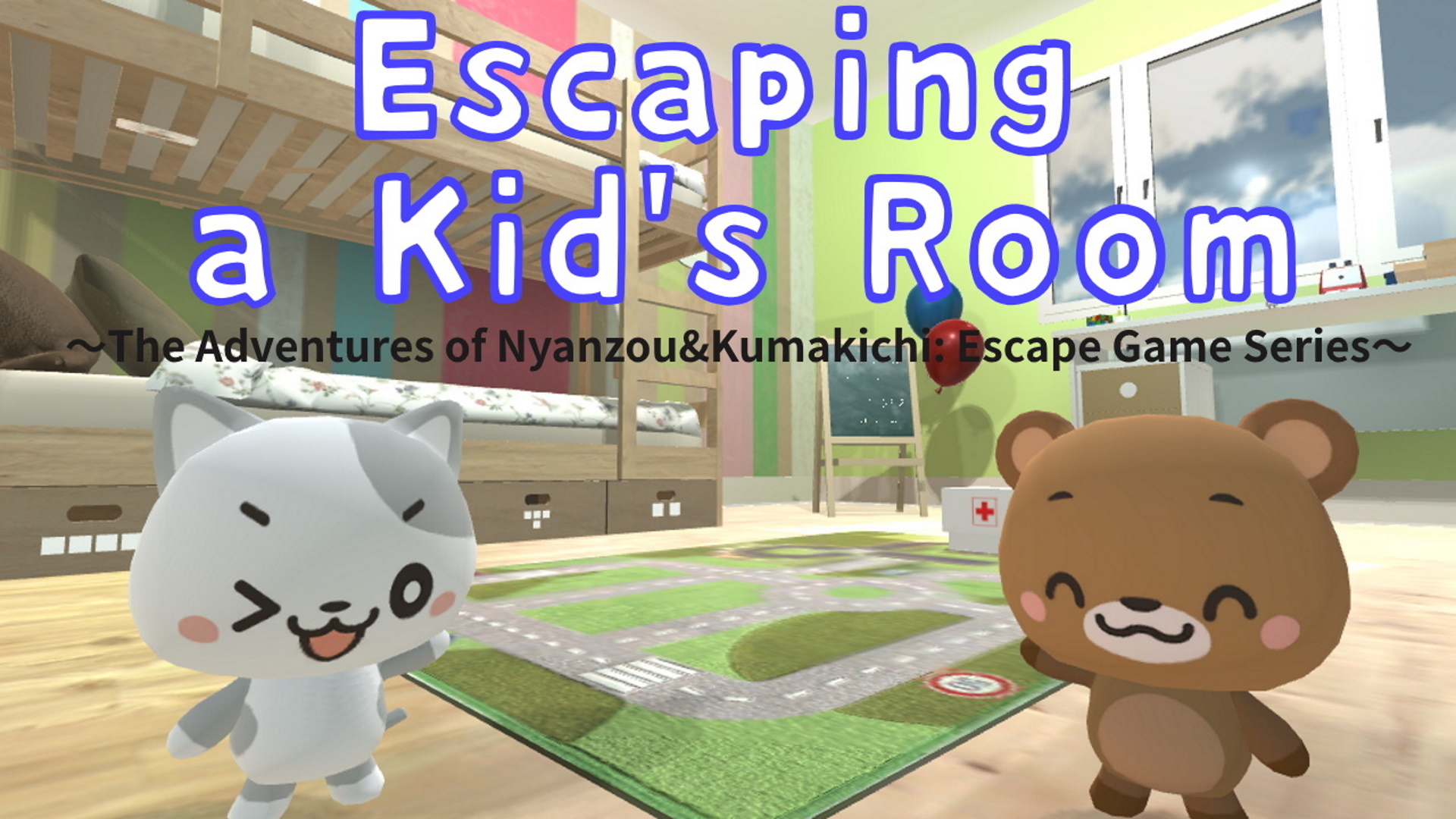 Escaping a  Kid's Room ~ The Adventures of Nyanzou&Kumakichi: Escape Game Series ~