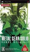 Metal Gear Solid: Digital Graphic Novel 2: Sons of Liberty