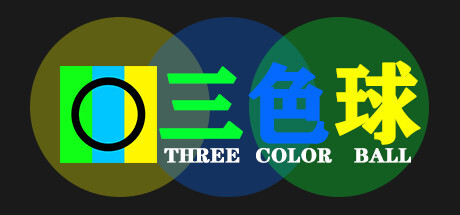 Three Color Ball