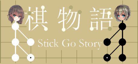 Stick Go story