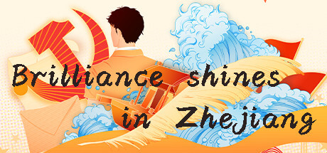 Brilliance shines in Zhejiang