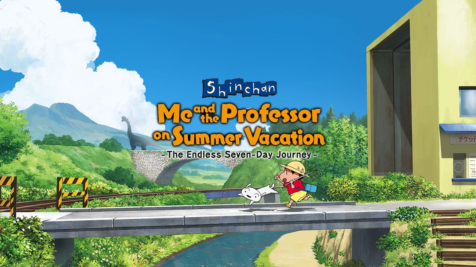 Shin-chan: Me and the Professor on Summer Vacation - The Endless Seven-Day Journey
