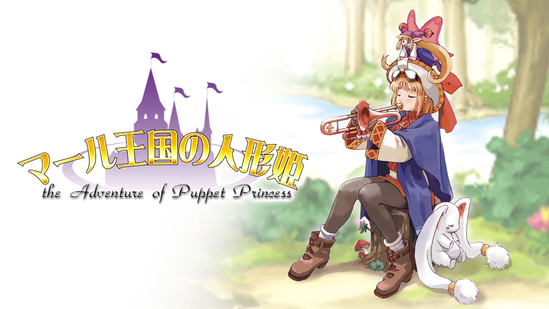 The Adventure of Puppet Princess: Marl Oukoku no Ningyou Hime Remaster -  Metacritic