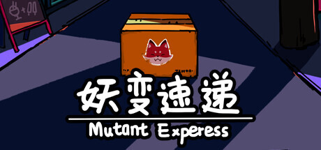 Mutant Express