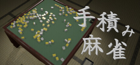 Handmade Mahjong
