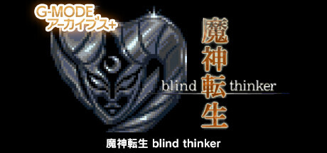 Majin Tensei Blind Thinker