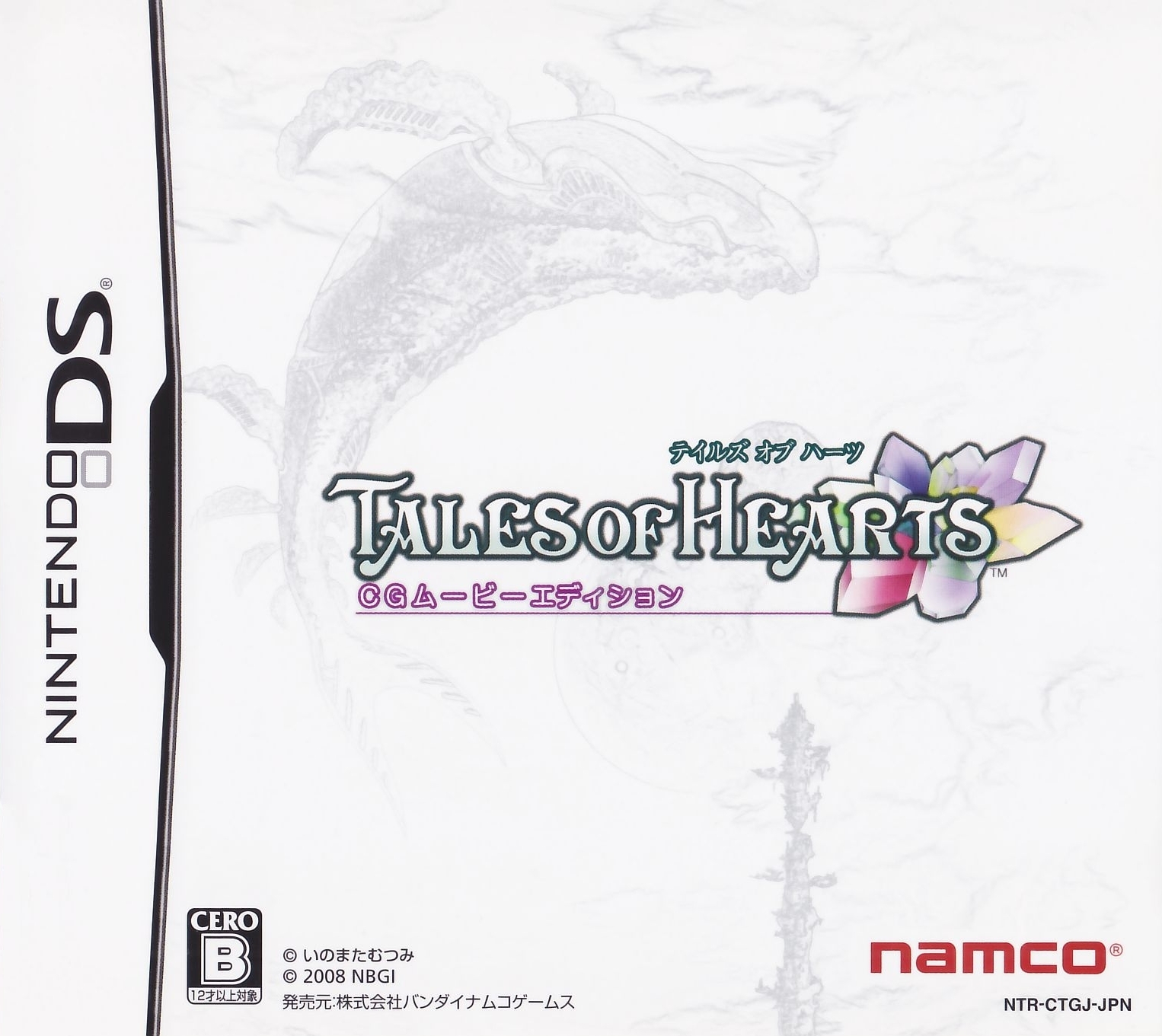 Tales of Hearts