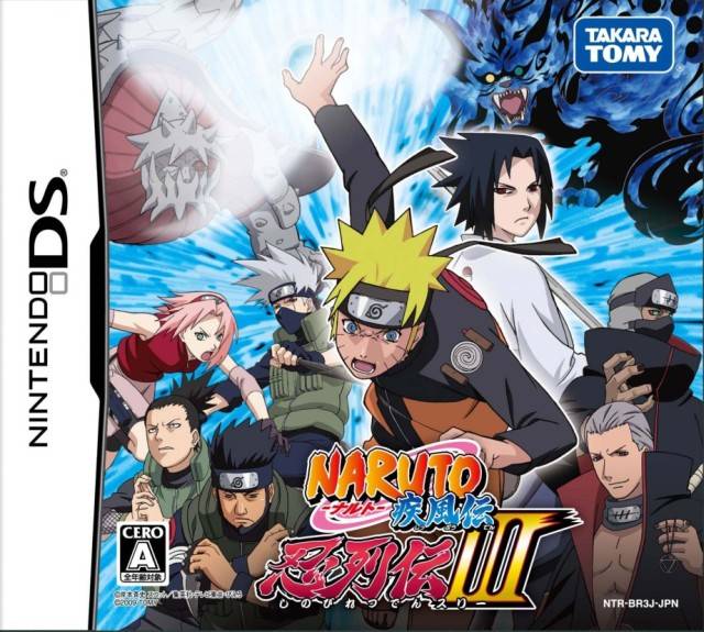 Naruto Shippuden: Ninja Destiny 2 - Metacritic