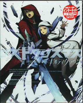 Guilty Crown: Lost Christmas