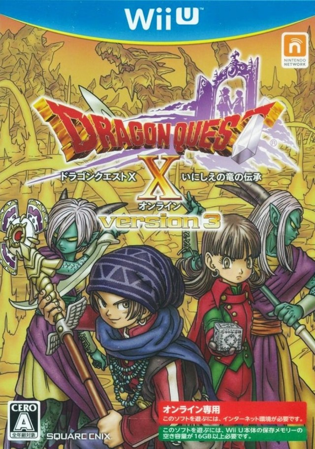 Dragon Quest X: Inishie no Ryuu no Denshou Online - Metacritic