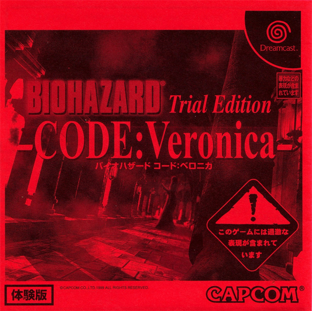 BioHazard Code: Veronica Trial Edition - Metacritic