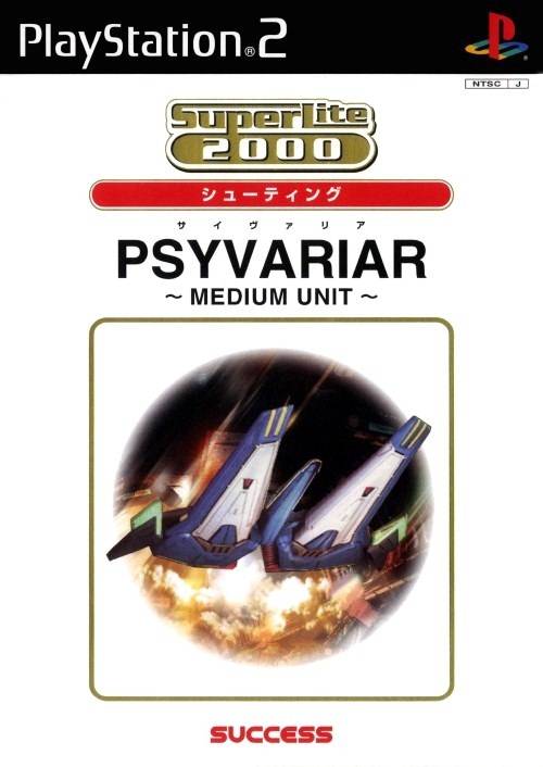 Psyvariar: Medium Unit - Metacritic