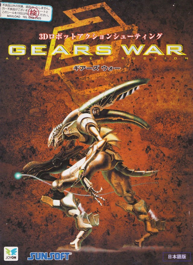 Gears War - Metacritic