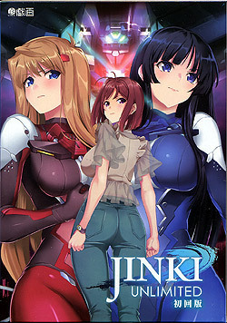 JINKI -Unlimited- - Metacritic