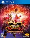 Street Fighter V: Champion Edition All Character Pack