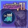 Megadimension Neptunia VII: 1st Level Cap