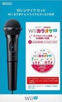 Wii Karaoke U Trial Disc (w/Microphone)