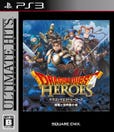 Dragon Quest Heroes: Yamiryuu to Sekaiju no Shiro