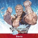 Granblue Fantasy: Versus - Additional Character Set 3 (Soriz)