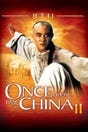 Once Upon a Time in China II (re-release)