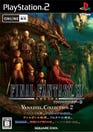 Final Fantasy XI: Vana'diel Collection 2010