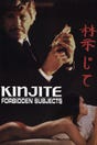 Kinjite: Forbidden Subjects