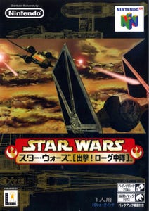Metacritic - Squadrons Wars: Star